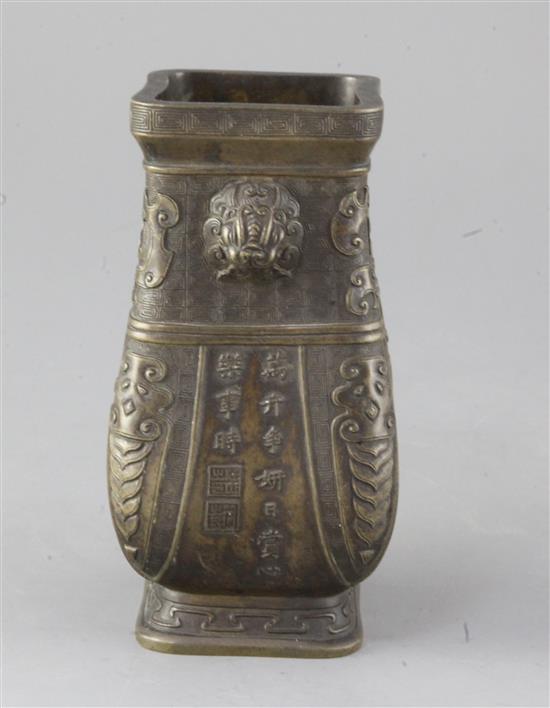 A Chinese archaistic bronze vessel, fanghu, Xuande mark but 17th/18th century, height 15.3cm